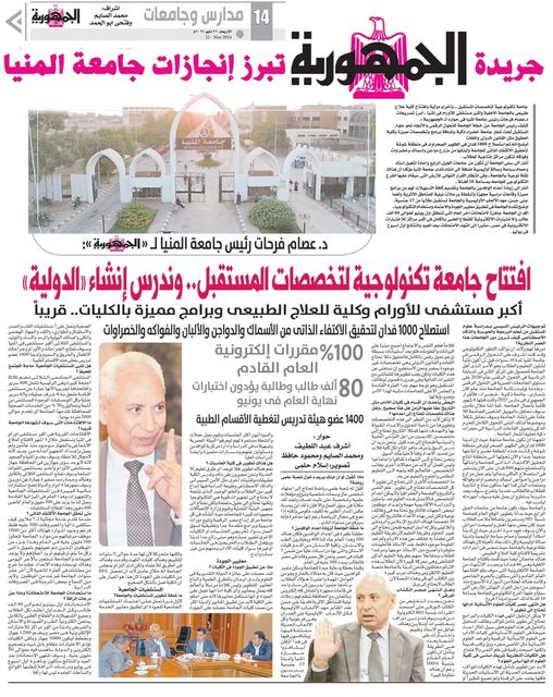 News